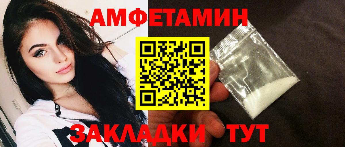 Amphetamine 98%  Вход с VPN  АМФЕТАМИН  Амфетамин  Бугуруслан 