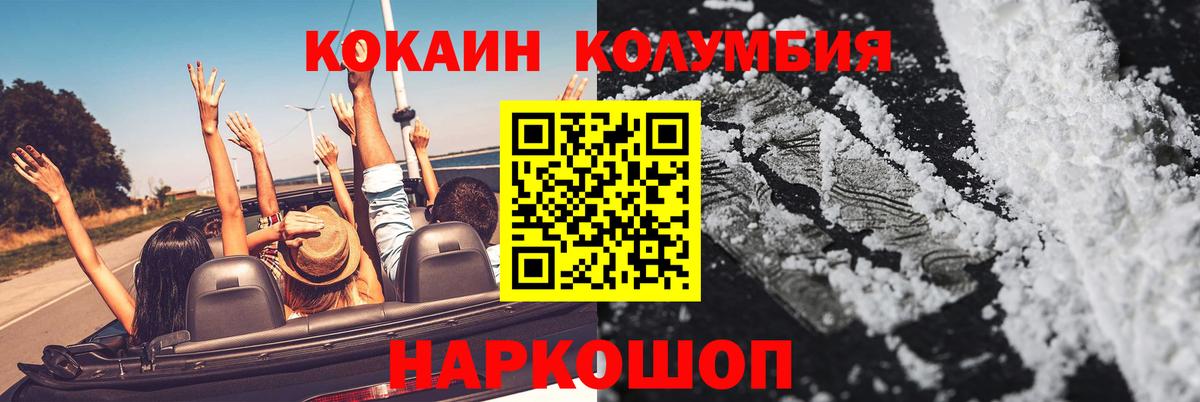 КОКАИН Перу  Cocaine Боливия  Cocaine  Бугуруслан  Вход с VPN 