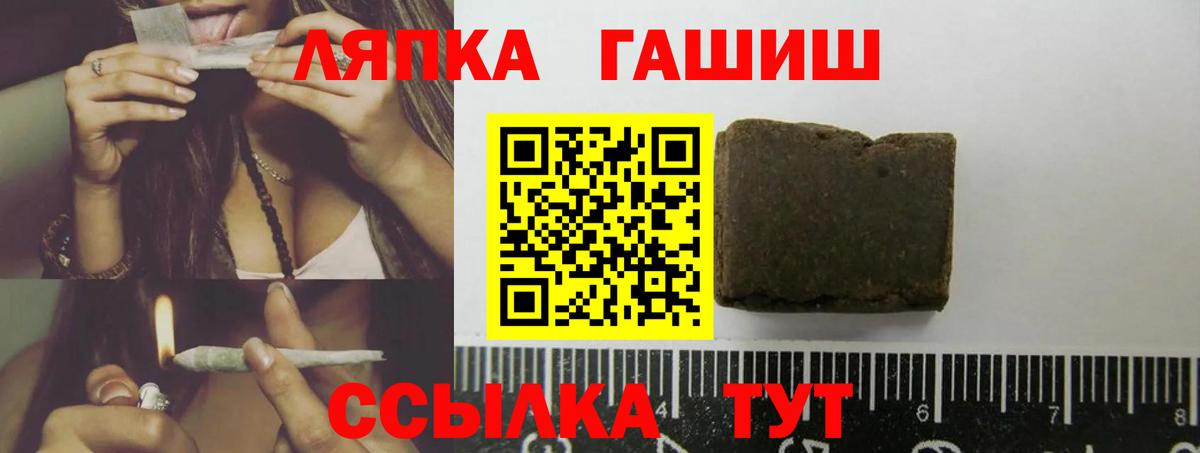 Бугуруслан  ГАШ гарик  ГАШ  Вход с VPN  ГАШ Изолятор 