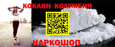 мефедрон мука Анапа