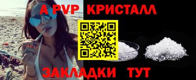 мефедрон мука Анапа
