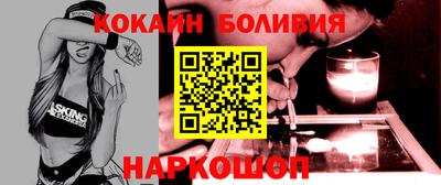 2c-b Ангарск