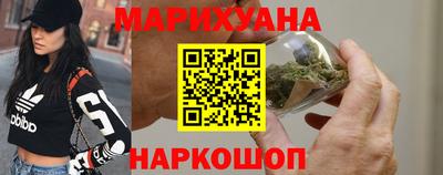 мефедрон мука Анапа