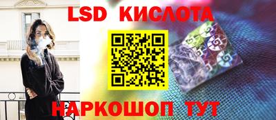 мяу мяу кристалл Анжеро-Судженск