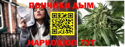 мефедрон мука Анапа