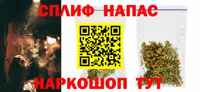 мяу мяу кристалл Анжеро-Судженск