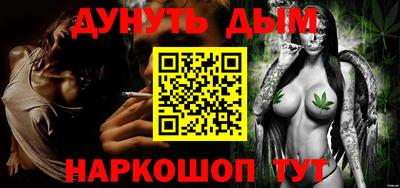 мяу мяу кристалл Анжеро-Судженск