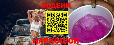 мефедрон мука Анапа