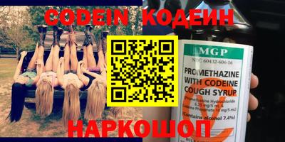 мефедрон мука Анапа