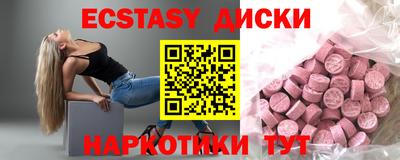 мяу мяу кристалл Анжеро-Судженск