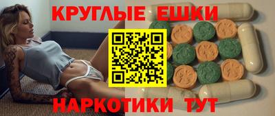 мефедрон мука Анапа