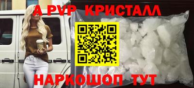 мефедрон мука Анапа