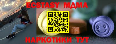 мяу мяу кристалл Анжеро-Судженск