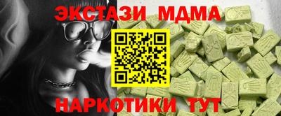 2c-b Ангарск