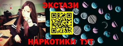 мефедрон мука Анапа