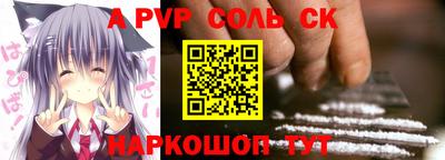 мефедрон мука Анапа