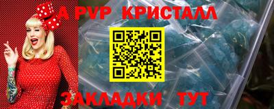 2c-b Ангарск
