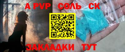мяу мяу кристалл Анжеро-Судженск