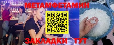 мефедрон мука Анапа