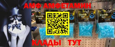 мефедрон мука Анапа