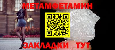 мефедрон мука Анапа