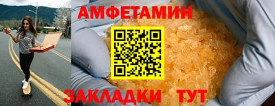 2c-b Ангарск