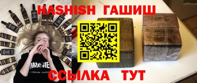 мяу мяу кристалл Анжеро-Судженск