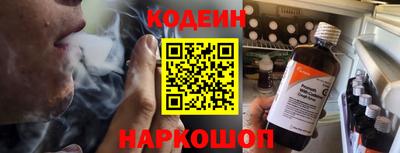 мефедрон мука Анапа