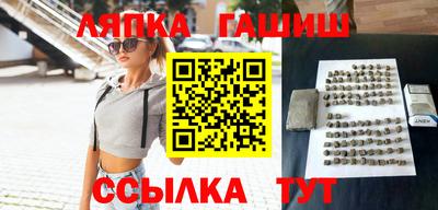 мефедрон мука Анапа