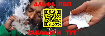 мяу мяу кристалл Анжеро-Судженск