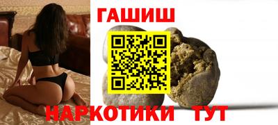 мяу мяу кристалл Анжеро-Судженск