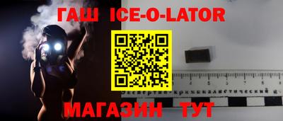 2c-b Ангарск