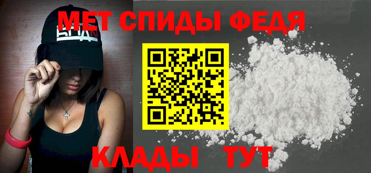 МЕТАМФЕТАМИН Methamphetamine  МЕТАМФЕТАМИН Methamphetamine  Вход с VPN  Бугуруслан 