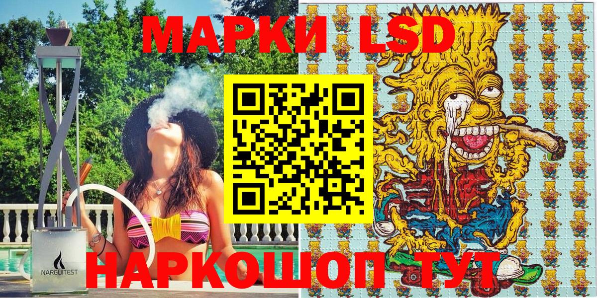 Марки NBOMe 1500мкг  Вход с VPN  Бугуруслан  Марки NBOMe 1500мкг 